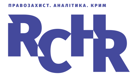 РЦПЛ