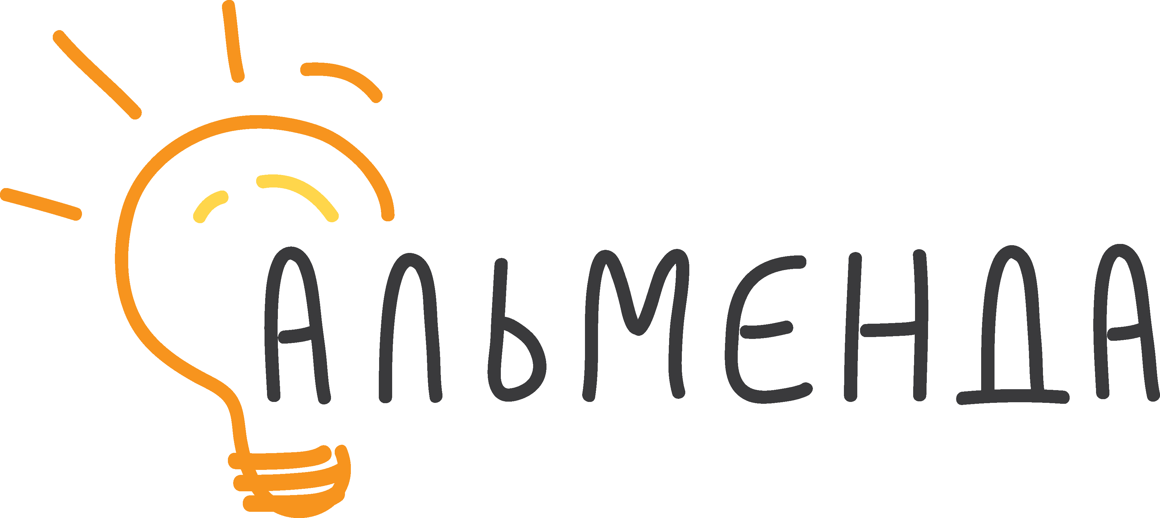 Almenda